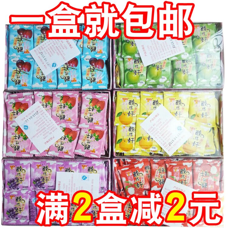 1盒包邮酸得好果味奶糖福派园酸的好糖盒装7个味混装儿时味道306g
