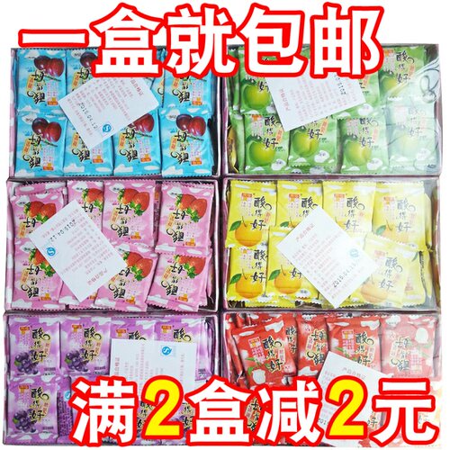 福派园儿时味道奶糖1盒包邮