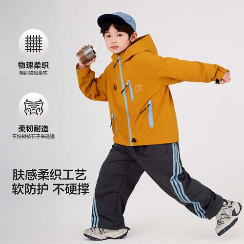 男童2026秋季新款户外防风防水