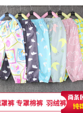 灯笼裤专罩棉裤罩裤纯棉
