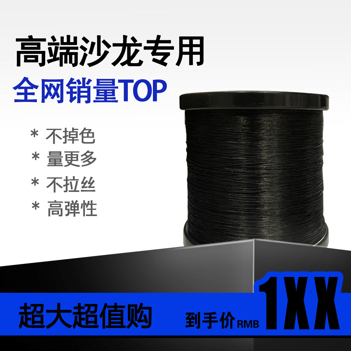 羽毛接发专用线0.23超大卷各种规格水晶线弹性好不掉色不拉丝隐形