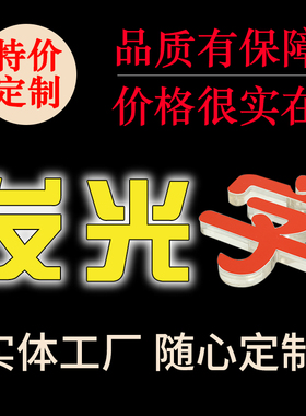 武汉发光字门头招牌亚克力字PVC广告字灯箱钛金字上门测量