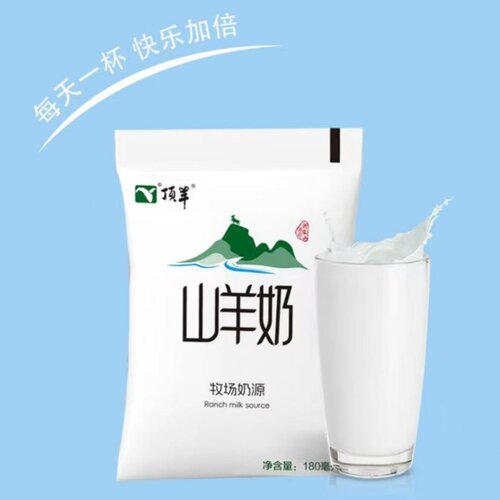 脱膻顶羊山羊奶整箱12袋学生营养
