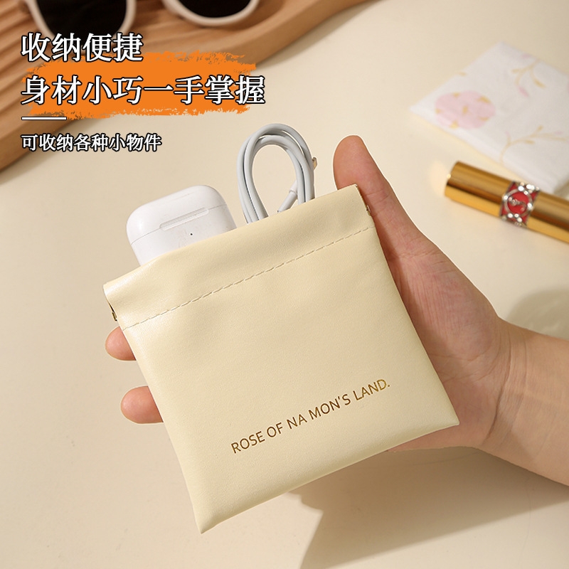 数据线收纳包自动闭合有线耳机随身袋电源充电器小迷你包便携数码