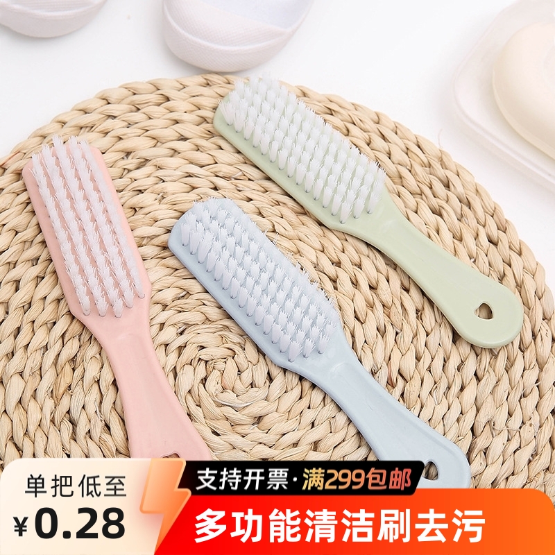 塑料鞋刷子洗鞋刷子家用洗衣服长柄板刷硬毛刷刷子清洁刷去污刷