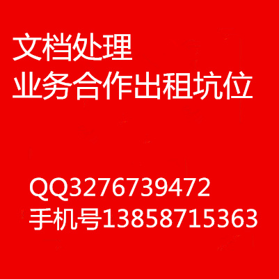 修照片抠图修改文字ps图片处理p证件照美工