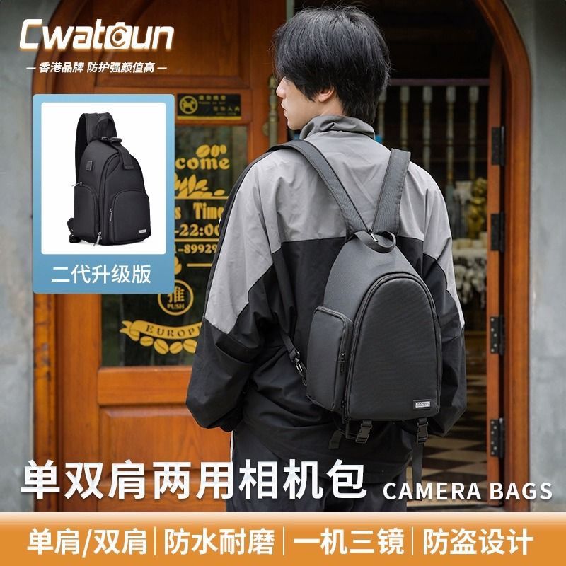 官方正品卡登轻便相机包斜挎摄影包单肩小巧便携微单反D17