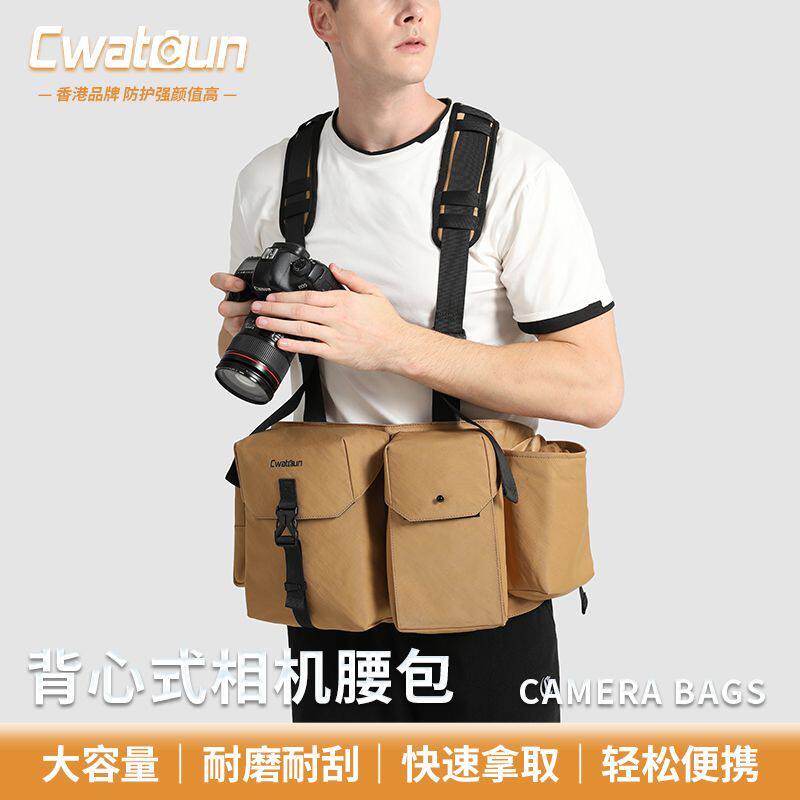 Cwatcun香港品牌抓拍多功能摄影数码相机户外相机包战术专业腰包