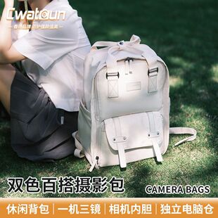 Cwatcun香港品牌简约大容量相机包多功能双肩电脑背包学生男女