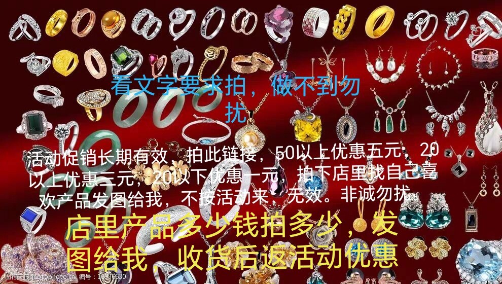 直播间专拍链接店里拍下其他发你要的图有优惠早拍早发货其他勿扰