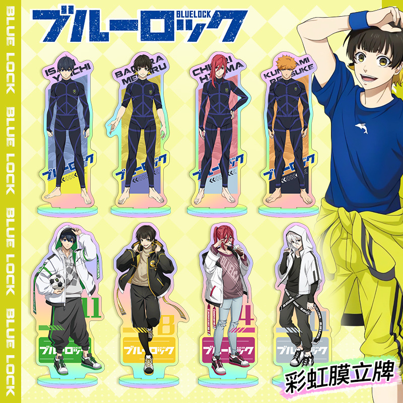 蓝色监狱彩虹镭射大立牌动漫