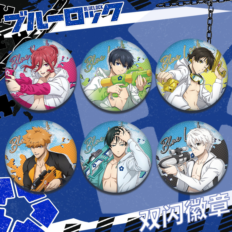 蓝色监狱双闪徽章pet吧唧动漫