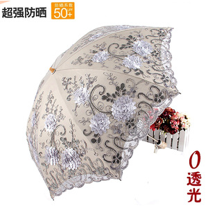 双层太阳伞女防晒二折遮阳伞防紫外线蕾丝刺绣晴雨两用小洋伞公主