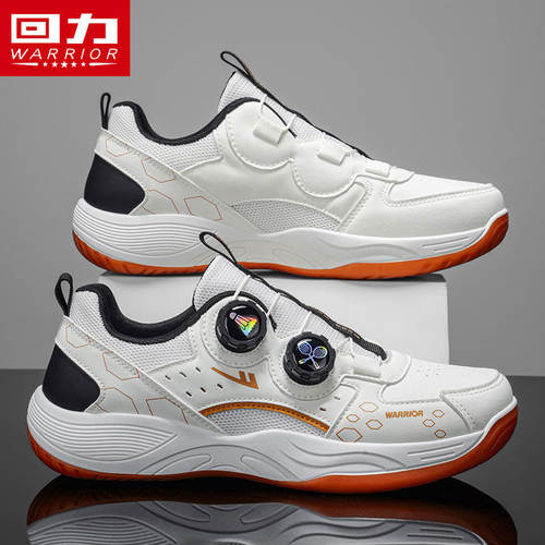 回力男鞋2026春季新款羽毛球鞋潮