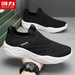 回力男鞋夏季透气网面运动休闲百搭防滑黑色大码轻便一脚蹬网鞋潮