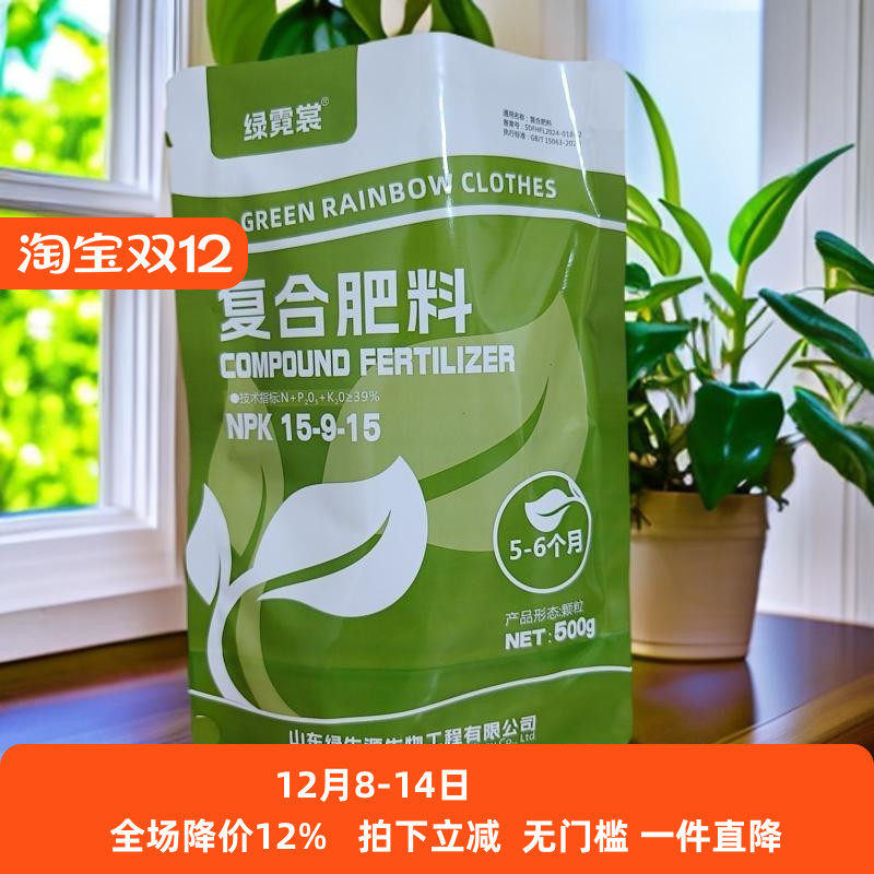 日本颗粒缓释肥控释肥