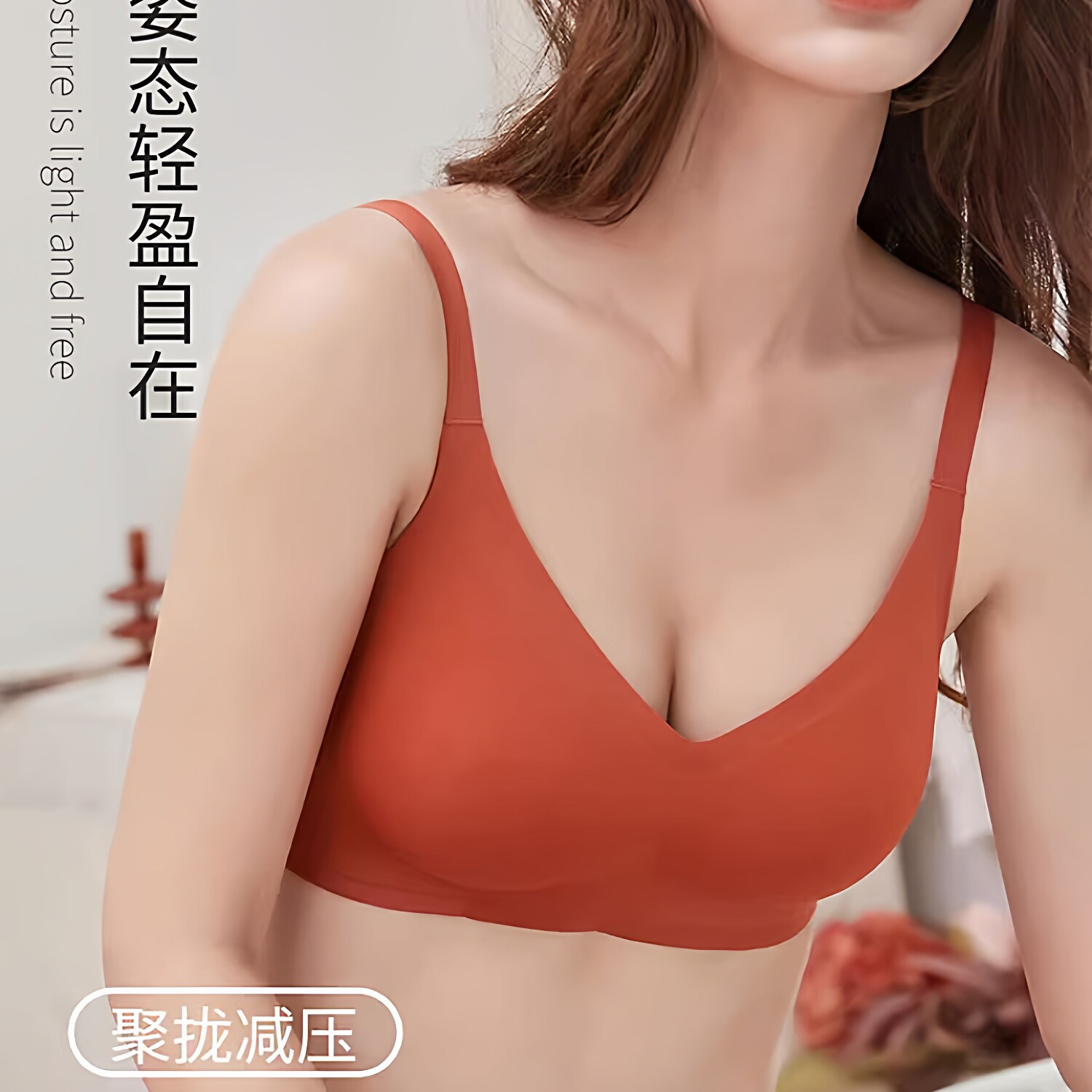天姿芳无痕无钢圈光面一片式文胸3120夏季聚拢舒适防下垂美背内衣