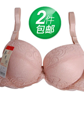 聚拢调整型透气小胸平胸厚模杯
