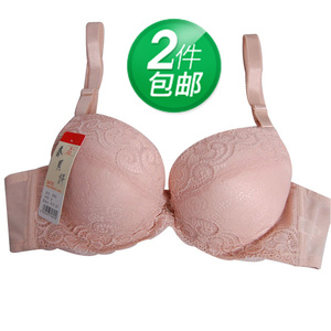 乔贝诗正品文胸3564 厚模杯聚拢调整型透气文胸 小胸平胸b杯内衣