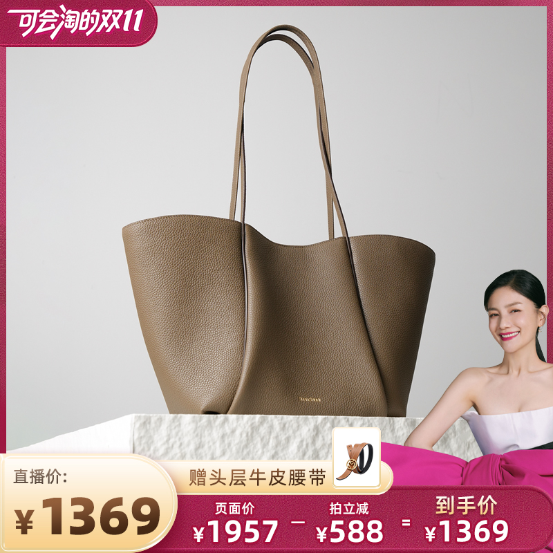 山水集翩行托特包15寸电脑包