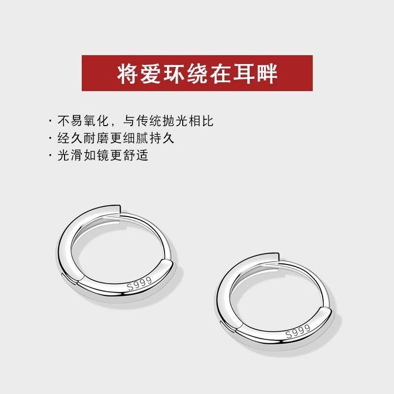 S999足银素圈耳环女养耳洞耳骨环耳扣高级感耳钉耳圈耳饰生日礼物,饰品/流行首饰/时尚饰品新,银饰耳饰,淘宝优惠券,粉丝福利购,淘宝优惠卷