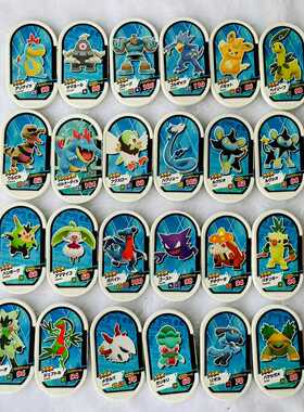 8正版口袋妖怪神奇宝贝Pokemon tretta机台卡片游戏对战纪念卡