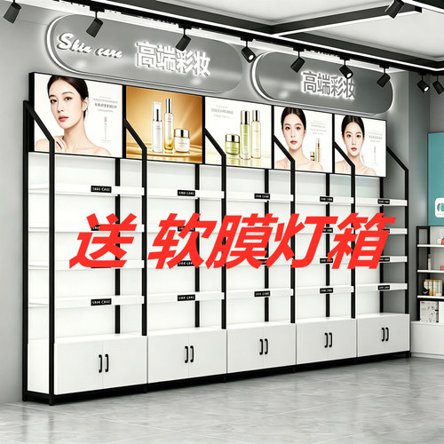 白色多层化妆品展示收纳架