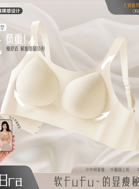 【礼盒+手提袋】永杏5D提拉女王果冻反重力内衣C4