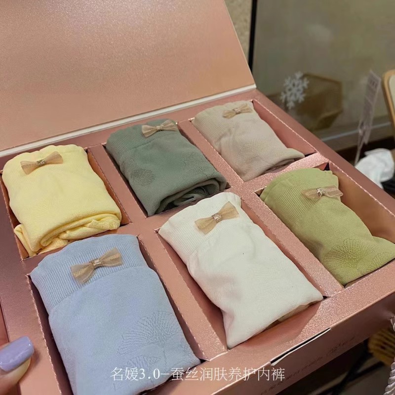 高档礼盒中腰蚕丝纯棉润肤养护女士内裤舒适无痕透气三角裤女TN2