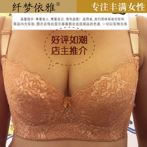 包邮正品女士文胸五排扣薄款大码调整型内衣聚拢收副乳下垂QML808