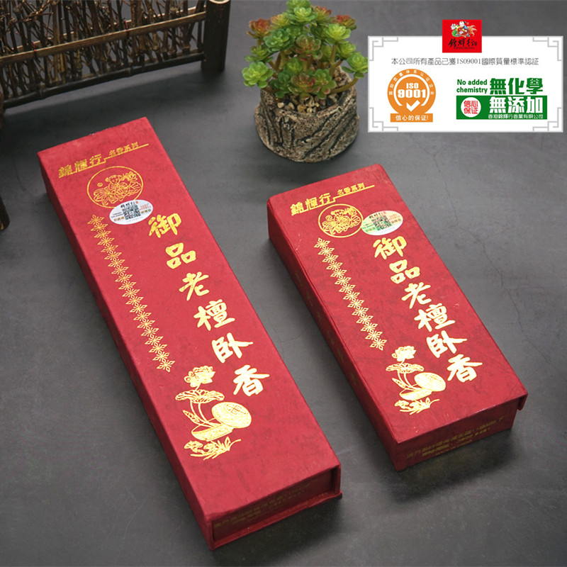 老山檀香家用天然安神拜佛