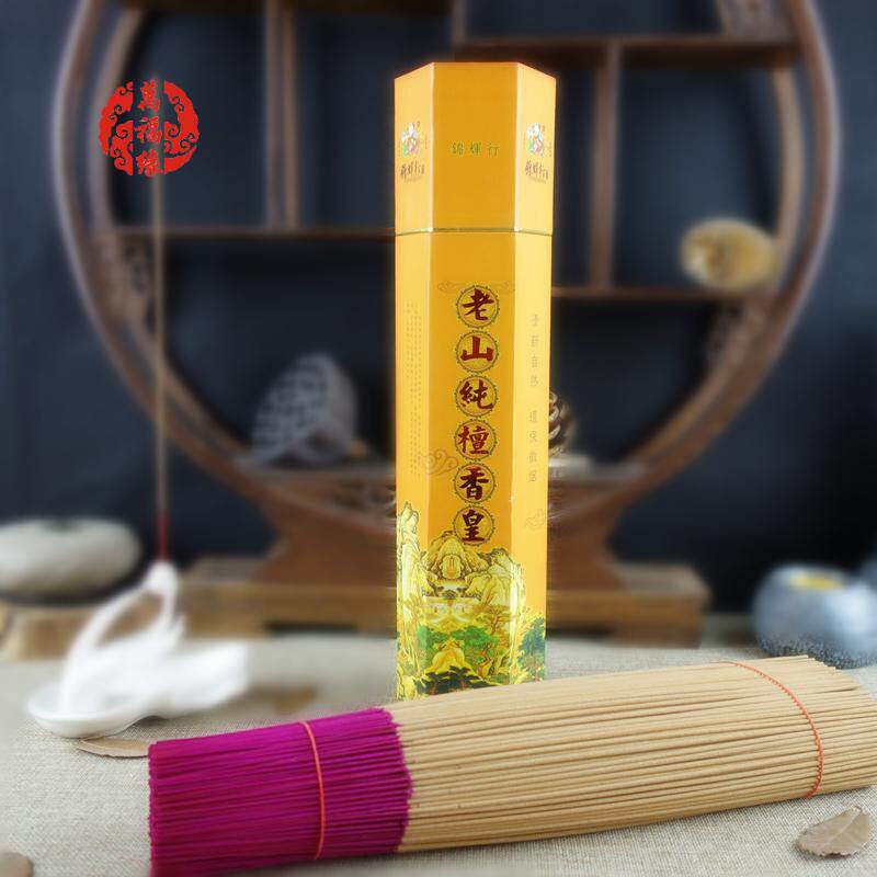 正品香港锦辉行老山纯檀香皇32cm竹签香室内立香薰供香佛堂香棒香
