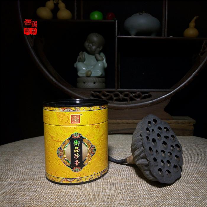 御品珍香粉天然熏香香道供佛香