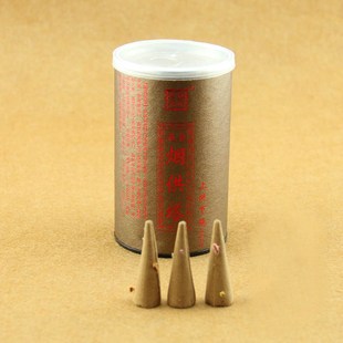 万福林烟供塔香粒香锥上供下施食火供香古曼香烟供食子香祭祀供香