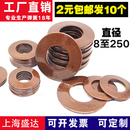 碟簧弹簧碟形弹簧垫片蝶簧碟型弹簧定做碟簧外径8 14至160 包邮