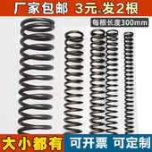 16减震回位弹簧 压簧弹簧定制定做压缩弹簧线径0.3至8直径5