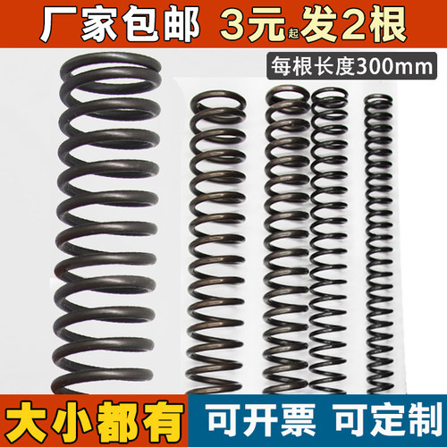 压簧弹簧压力压缩强力减震弹簧