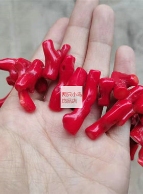 随形不定型不规则海竹仿珊瑚红色枝丫枝节 手工吊坠diy首饰品配件