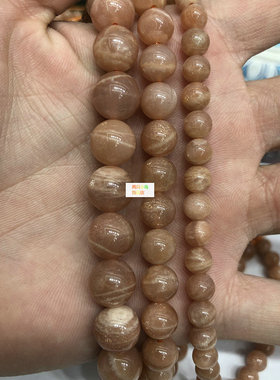 天然无忧化日光石散珠 6A级 深色橙色太阳石圆珠串珠 diy饰品配件