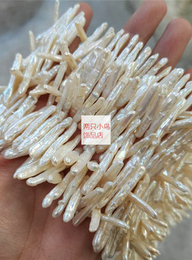 中间穿孔 天然巴洛克不规则异形竹签牙签长条珍珠diy手工饰品配件