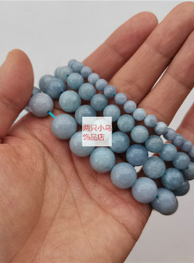 没有玉浅蓝色圆珠diy饰品配件