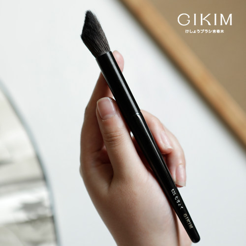 gikim吉奇木无极系列斜角鼻影刷