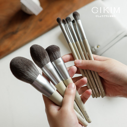 GIKIM/吉奇木沧州化妆刷套装来兮8支软毛柔软小葡萄化妆刷眼影刷
