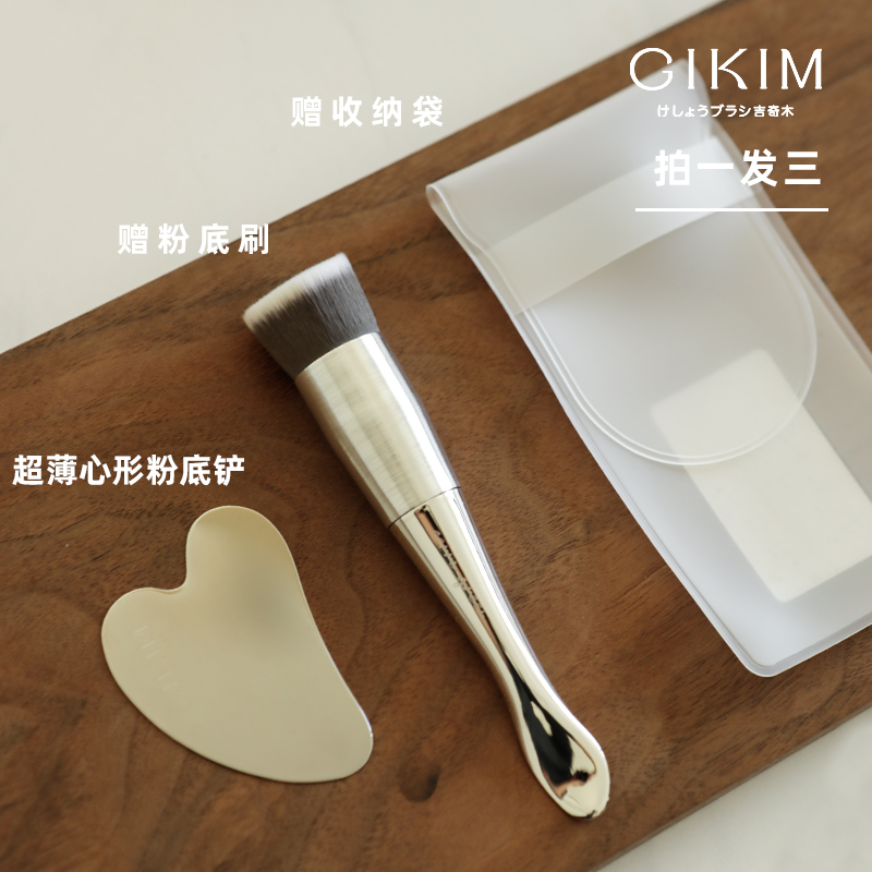 吉奇木全身通用美容板