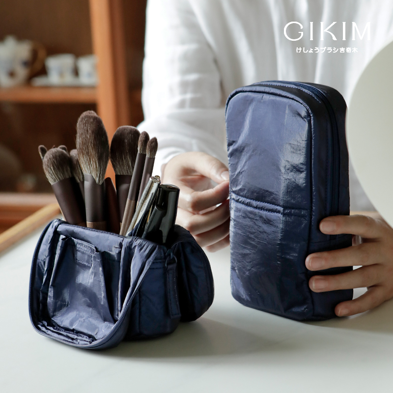 吉奇木杜邦纸三防折叠化妆刷包