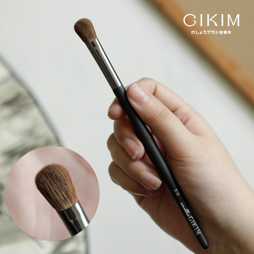 gikim无尽化妆眼影e12