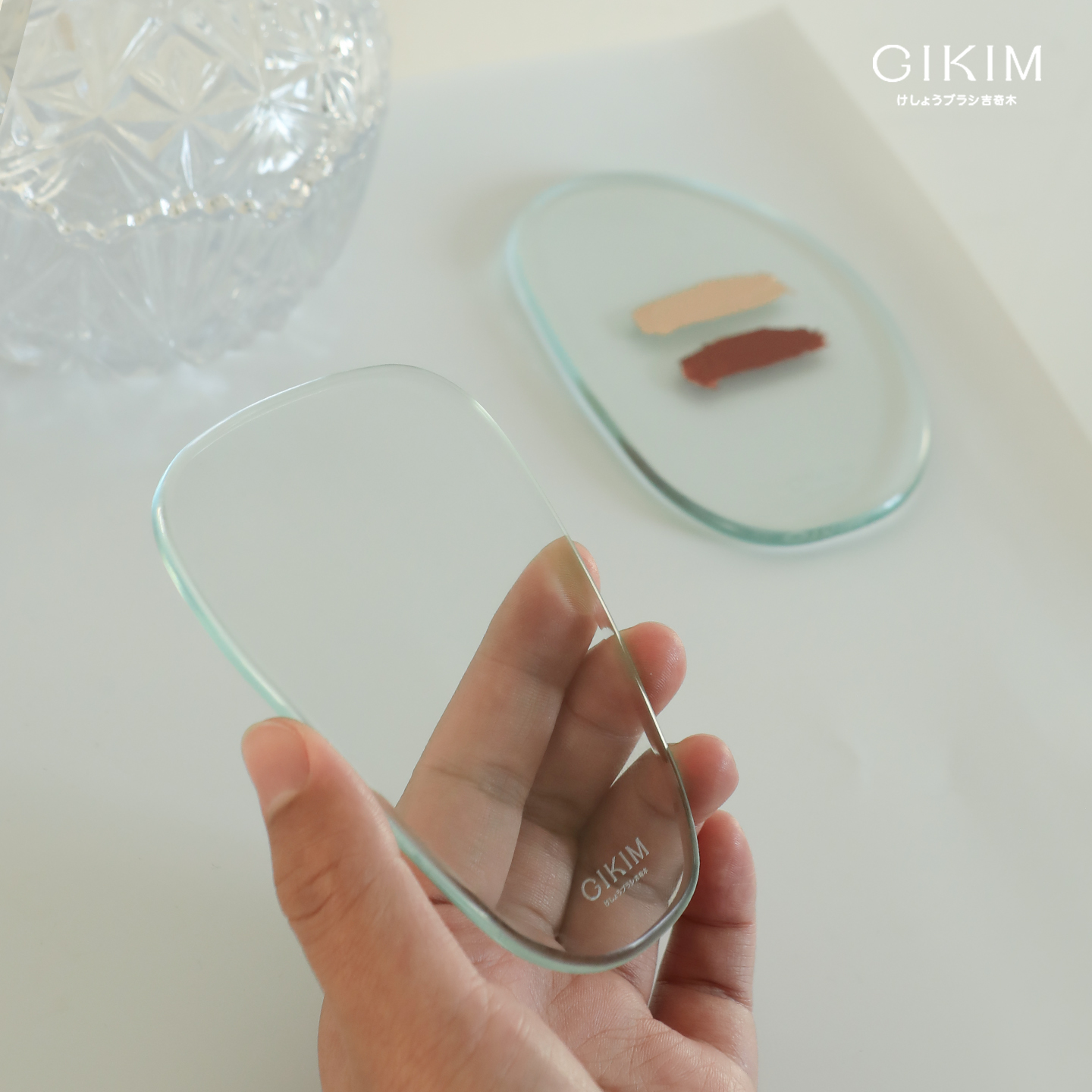 吉奇木异形玻璃调色盘便携易清洁