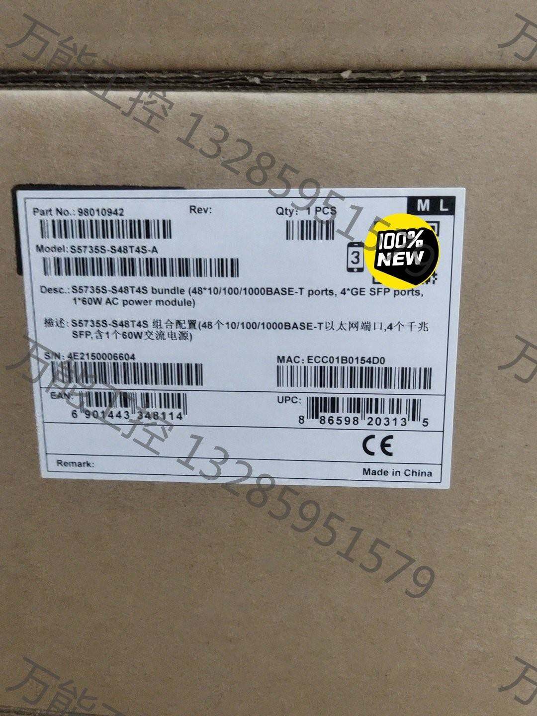 s5735s-s48t4s-a华为数通智选全新原装正品未拆封议价