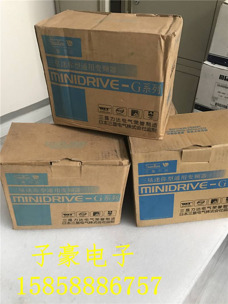 厂全新原装三垦变频器220V075KW GS075K单相通用型质保现货销