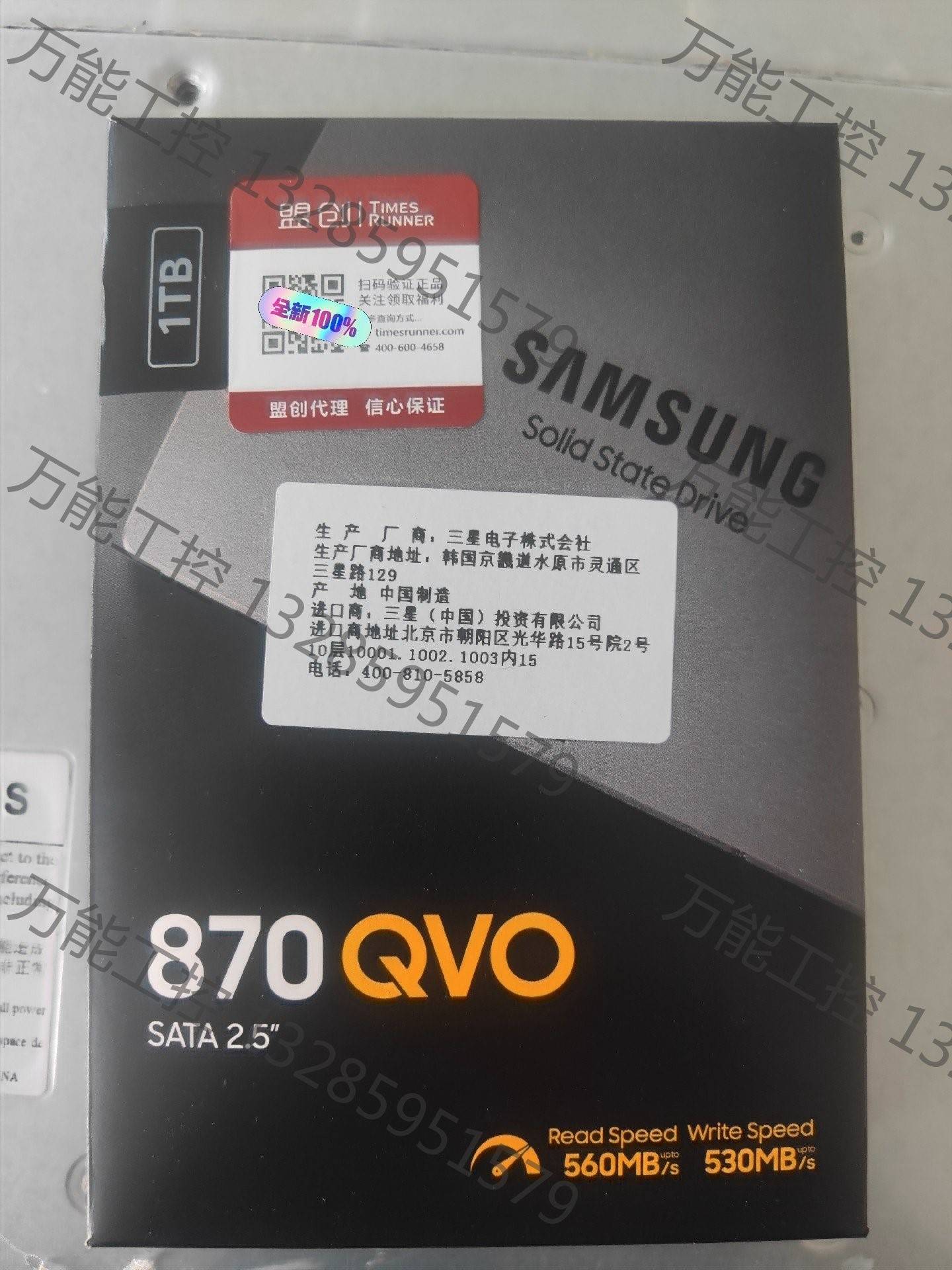 三星870QVO 1T 全新 包装拆过!去年因赶工 电子元器件市场 其它元器件 原图主图